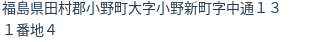 住所