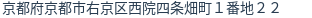 住所(登記所在地)