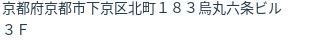 住所