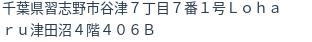 住所