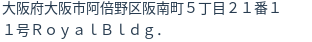 住所