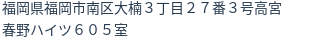 住所(登記所在地)