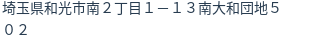 住所