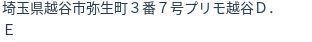 住所