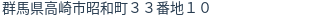 住所(登記所在地)