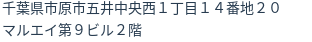 住所