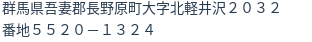 住所