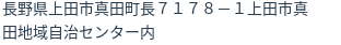 住所