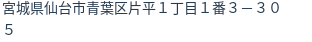 住所