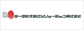 データシステムソリューション株式会社