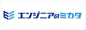 株式会社エンジニアのミカタ