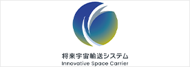 将来宇宙輸送システム株式会社